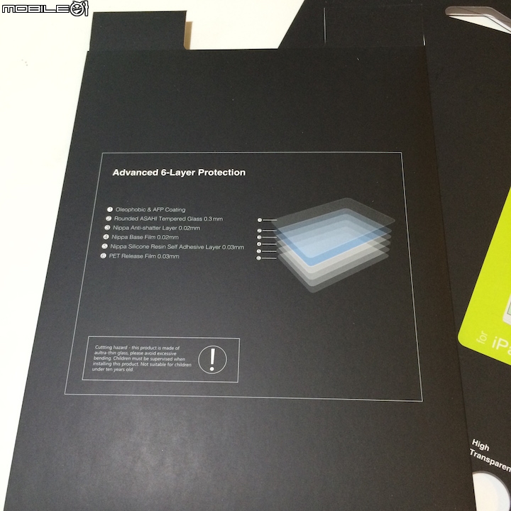 [分享] iPad Air 抗藍光玻璃強化保護貼 made by GGMM