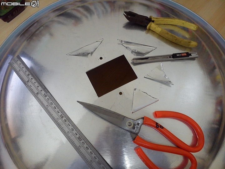 DIY beauty dish 雷達罩