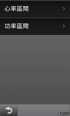[新機開箱]Garmin Edge 1000 自行車專用GPS導航機