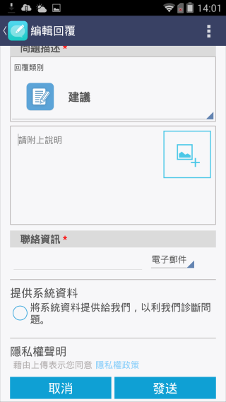 『M810  璀璨亮眼 深入解析!』