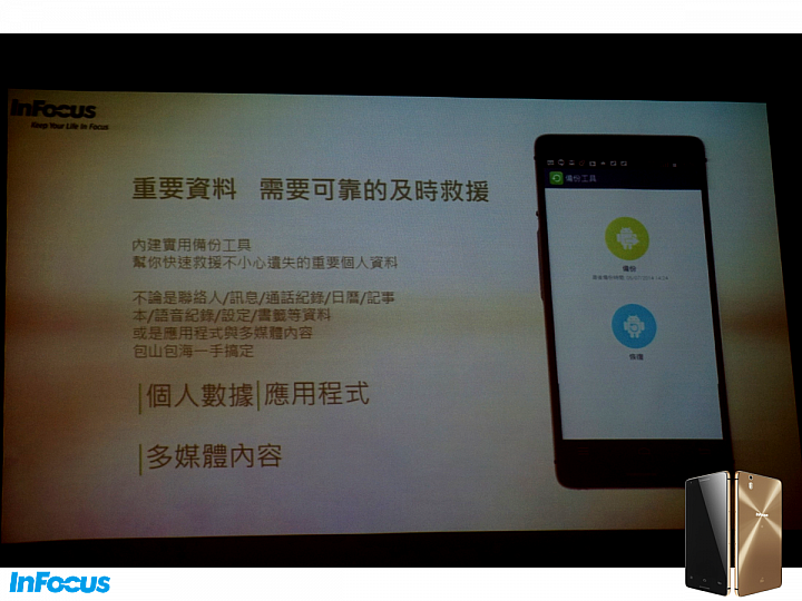 『M810  璀璨亮眼 深入解析!』