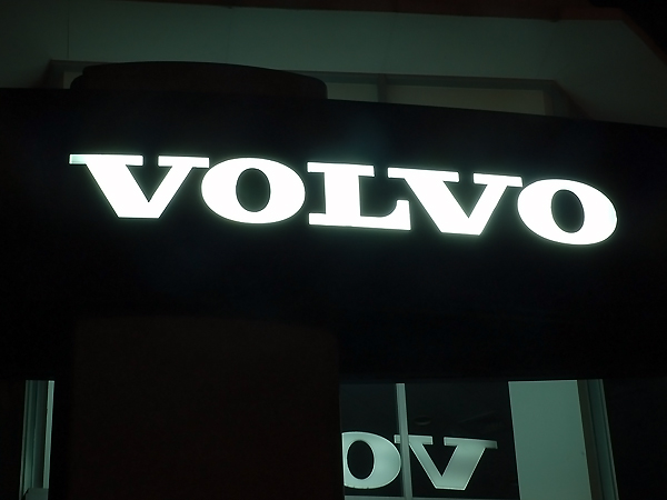 超越雙B 品味人生 VOLVO S80 T5 旗艦版 試駕《VOLVO仲夏輕鬆遊》