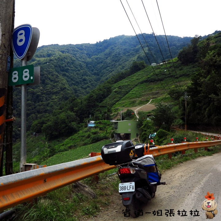 省道一姐幸運旅行 = 最美的人心 + 最好的風景