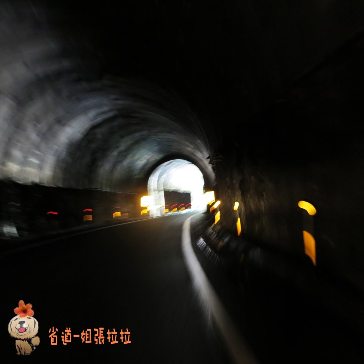 省道一姐幸運旅行 = 最美的人心 + 最好的風景