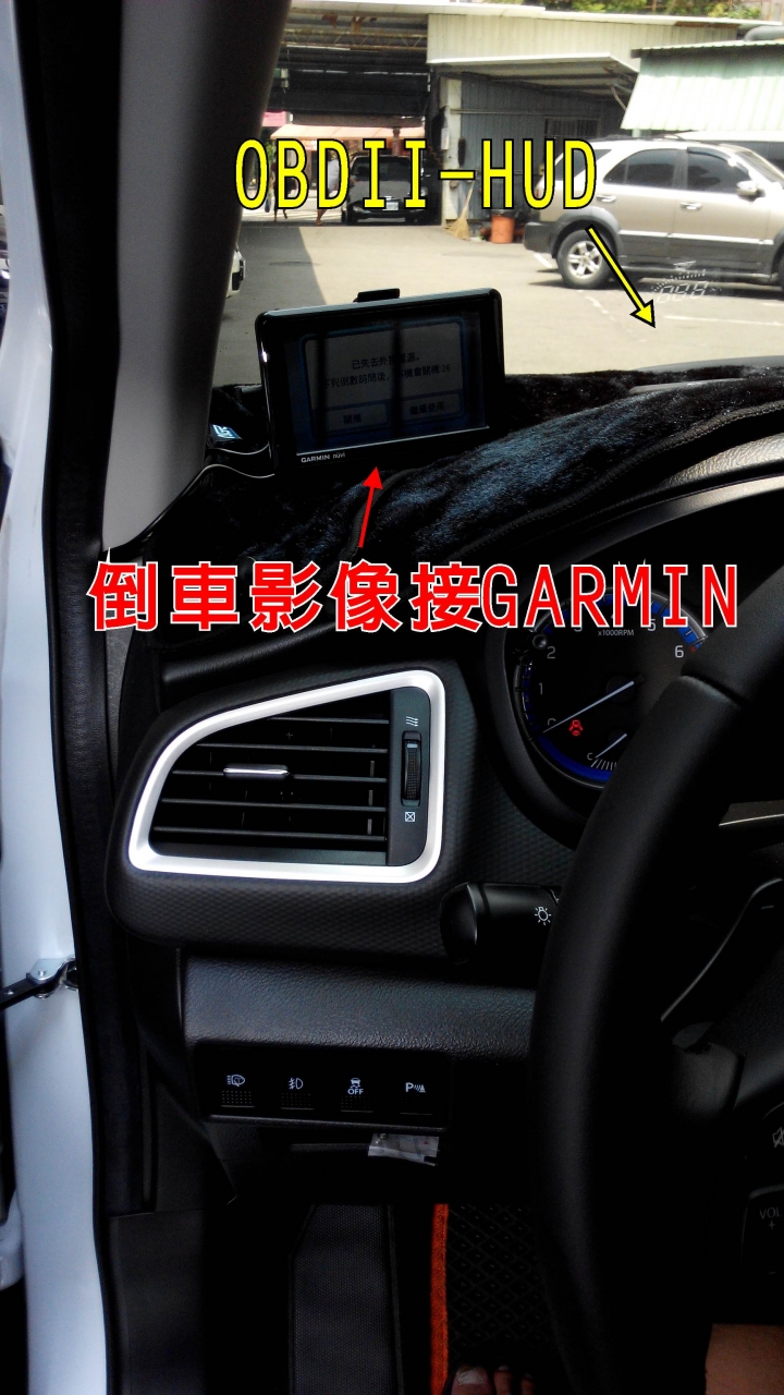 SX4-C 引擎上塑膠蓋拆下+倒車影像線+OBD抬頭顯示接頭+DIY天窗錫箔檔