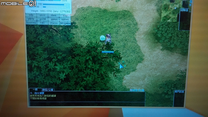 品鉑PIPO W1 WIN8.1 開箱文