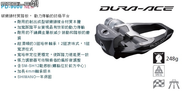 2015 Defy Advanced SL 1  開箱