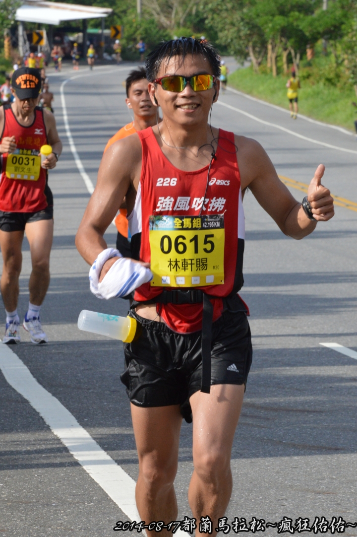 2014-08-17台東都蘭馬拉松(照片分享)