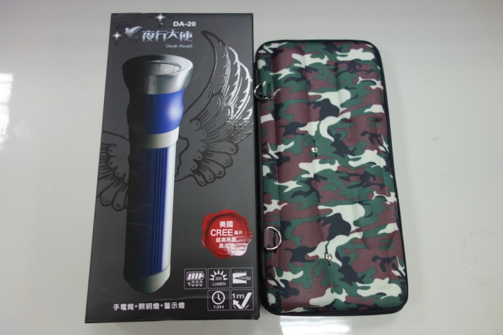 [開箱] 中華節能~夜行天使 DA20 手電筒+行動電源