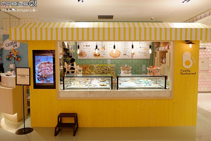 b-fun家庭親子餐廳（新光三越6樓新開餐廳）