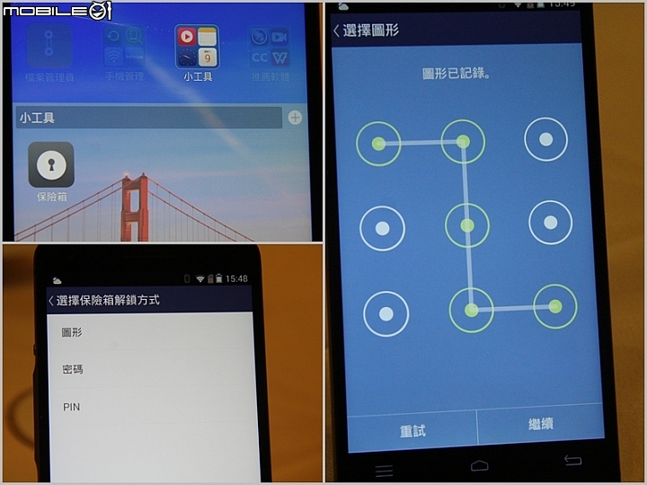 [體驗] 金品時尚 InFocus M810