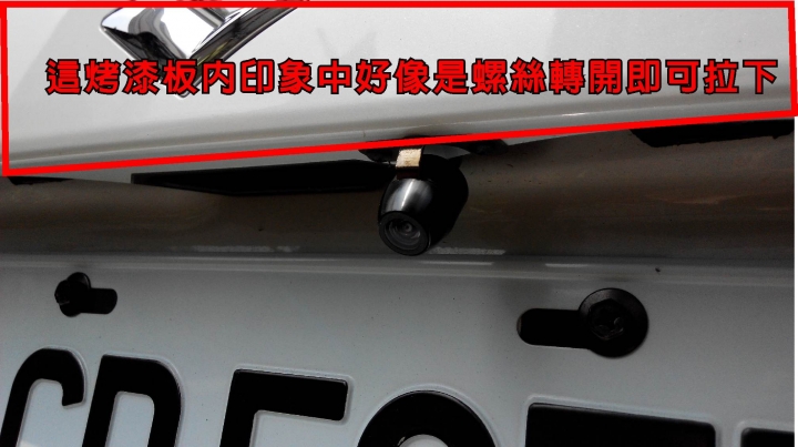 SX4-C 引擎上塑膠蓋拆下+倒車影像線+OBD抬頭顯示接頭+DIY天窗錫箔檔