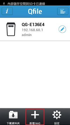 QGenie 熱騰騰開箱