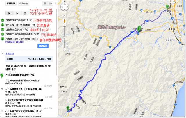 新手首露Coleman10人帳_武陵農場露營初體驗成功_2014/8/4新增完整全部內容。