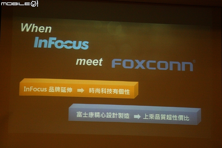 [心得分享] InFocus M810重點機體驗會~搭上我的時光機讓您真實重回現場一起體驗喔!(影片圖多)