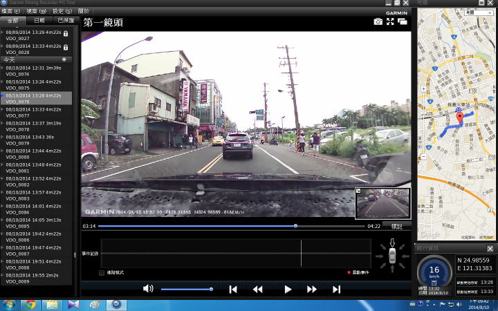 Garmin GDR45D不專業開箱