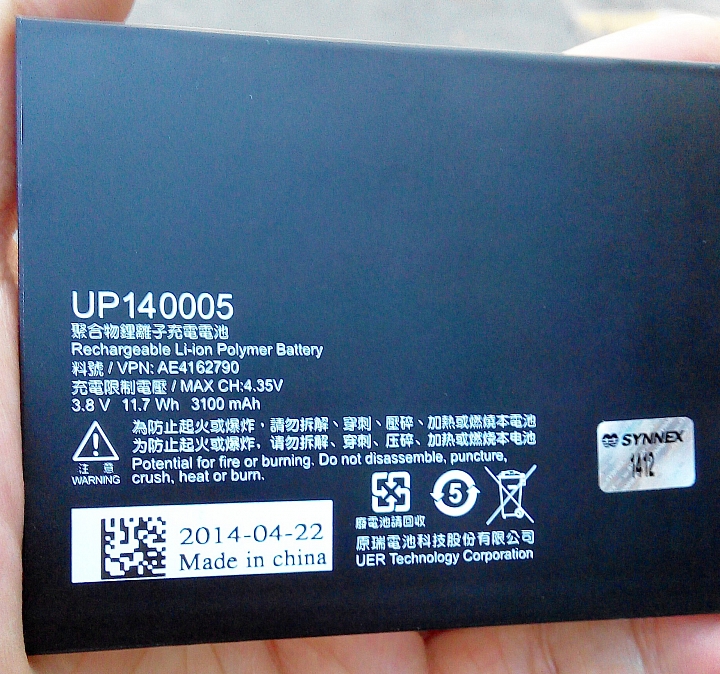 InFocus M320 原廠電池使用三個月後~膨脹鼓裂??
