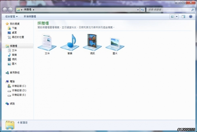 Win 7 檔案總管(媒體櫃)遇到弔詭的問題...