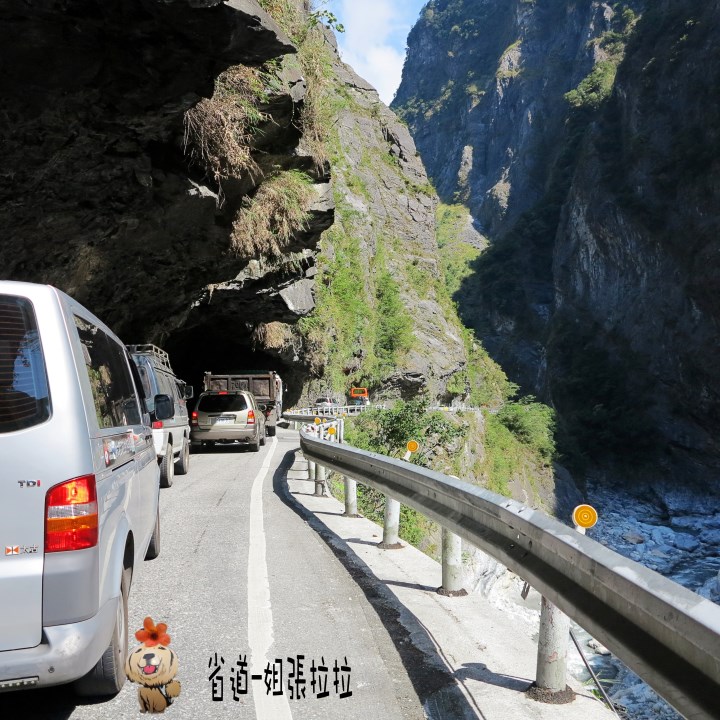 省道一姐幸運旅行 = 最美的人心 + 最好的風景