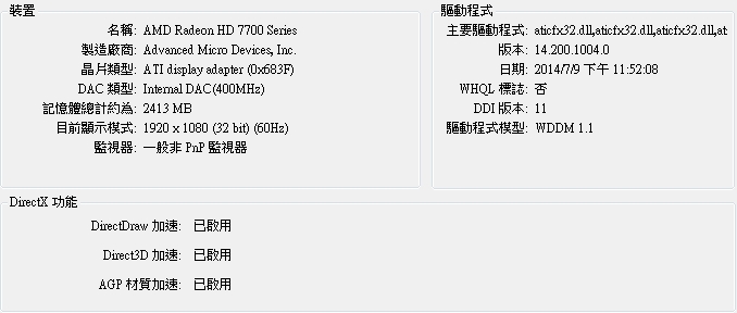 故障原因求解！黑屏&雜音