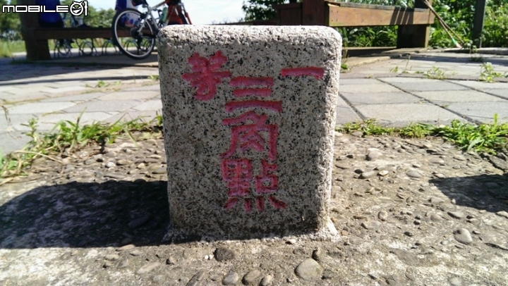 桃園大棟山