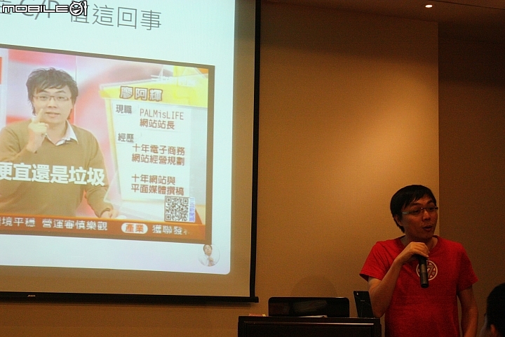 [心得分享] InFocus M810重點機體驗會~搭上我的時光機讓您真實重回現場一起體驗喔!(影片圖多)