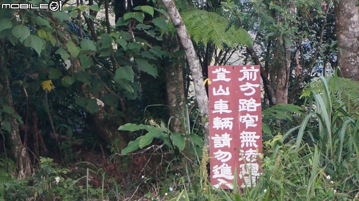 2014.8.23.宜蘭.17歲少女之湖.松蘿湖.[個人獨享]賺到