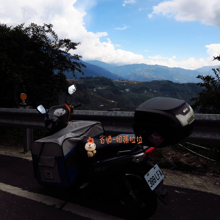 省道一姐幸運旅行 = 最美的人心 + 最好的風景