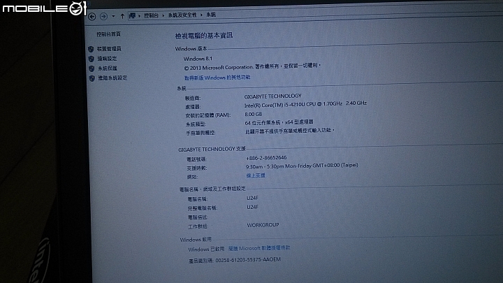gigabyte u24f 開箱文 購於 2014 台北電腦應用展