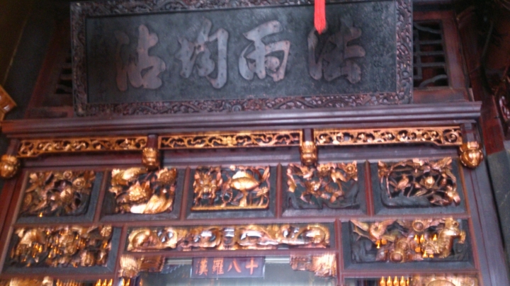 桃園大溪蓮座山觀音寺