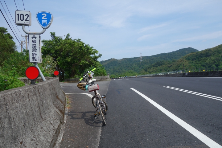 2014年環東北角追風挑戰賽