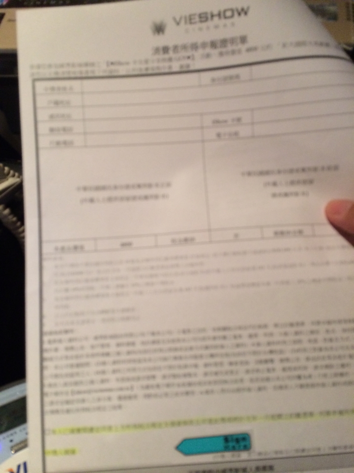 華納送贈品超沒誠意，也常非常不合理。。。。