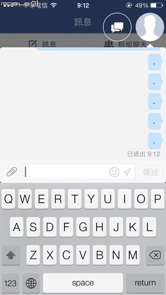 facebook免切換messenger 請回報
