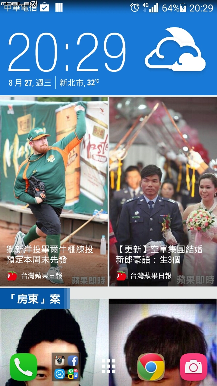 榮耀3C LTE 分享+測速+Blinkfeed