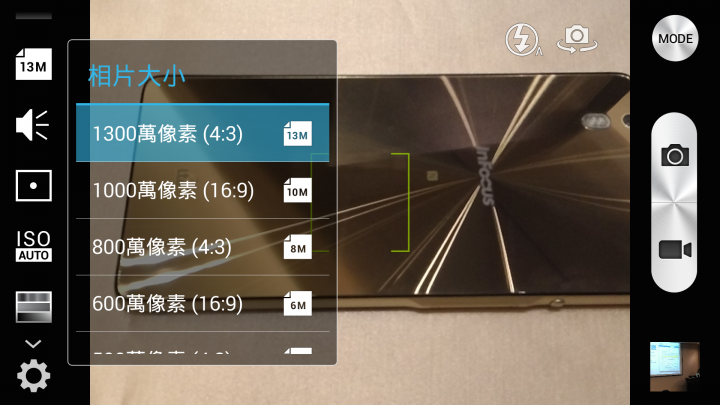 [心得分享] 4G全頻InFocus M810重點機搶先體驗會(圖多慎入)