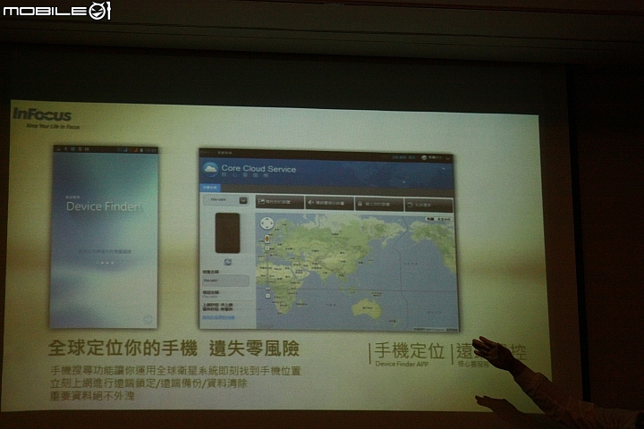 [心得分享] InFocus M810重點機體驗會~搭上我的時光機讓您真實重回現場一起體驗喔!(影片圖多)