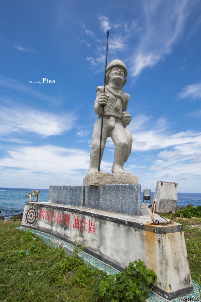 [16-35 II]悠閒人生-蘭嶼四日遊