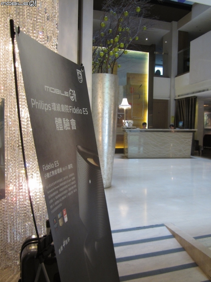 Philips Fidelio E5無線隨選環繞音效喇叭體驗心得創造真實的環繞感受