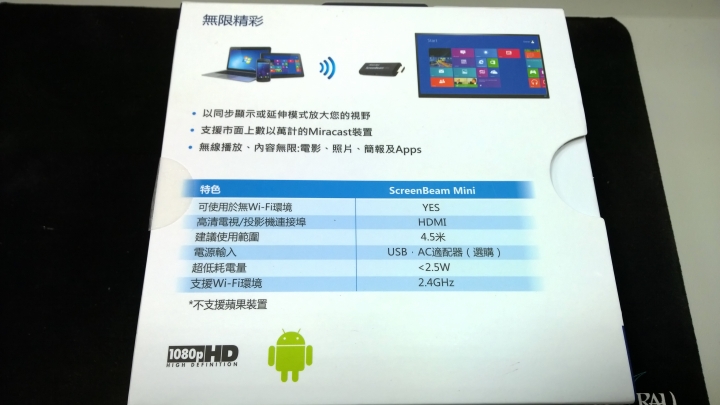 迷你 Miracast 無線顯示接收器，開箱嚕....