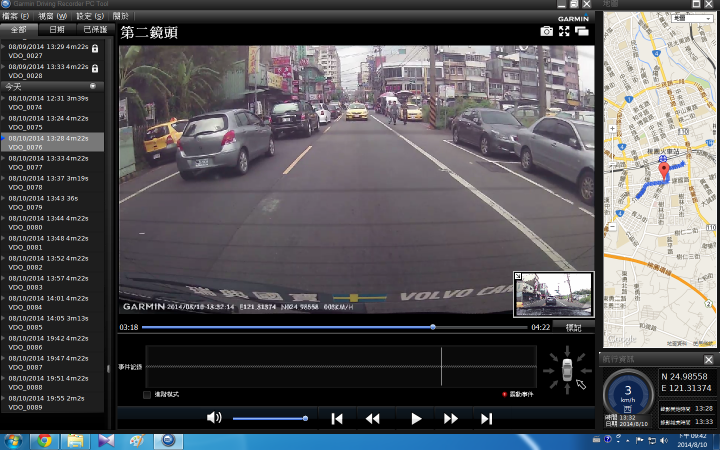 Garmin GDR45D不專業開箱