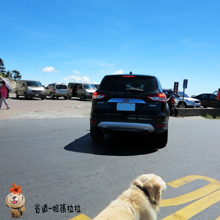 省道一姐幸運旅行 = 最美的人心 + 最好的風景