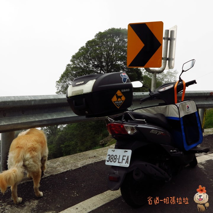 省道一姐幸運旅行 = 最美的人心 + 最好的風景