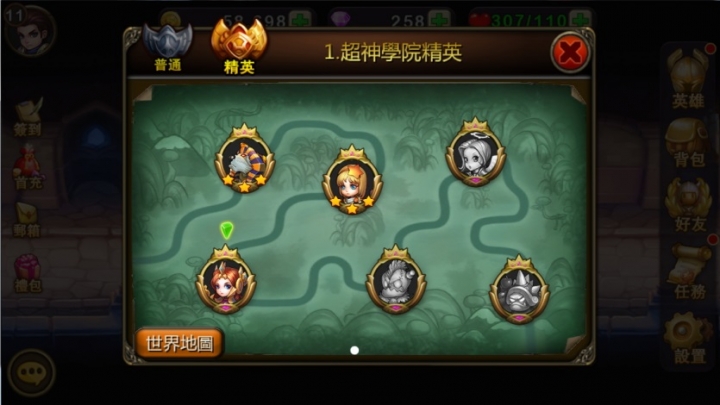 【超神聯盟】進階教學-精英、打野、天梯、商店篇