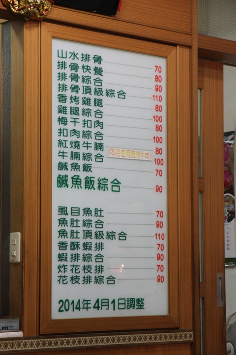 騎 遇 屏 東 「 潮 庄 」 最 美 的 故 鄉 …