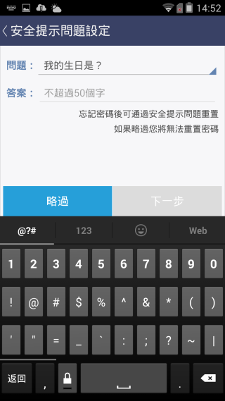 『M810  璀璨亮眼 深入解析!』