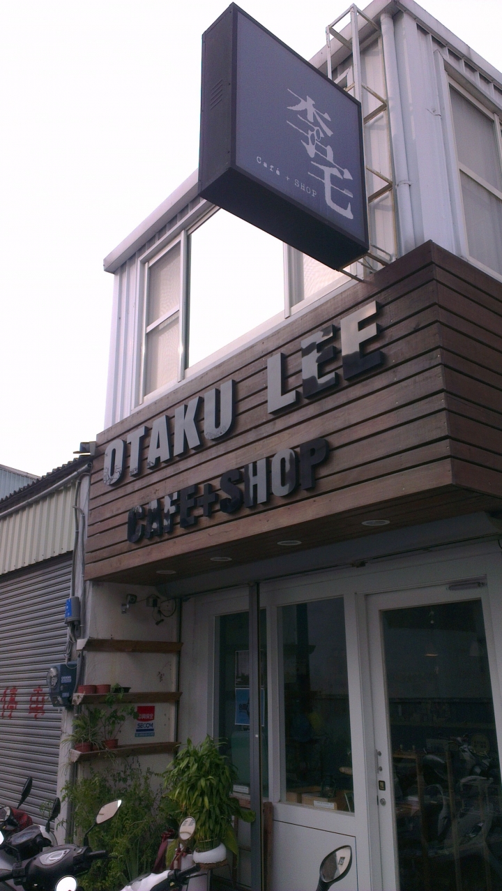 三天兩夜環島 之 第三圈了!!