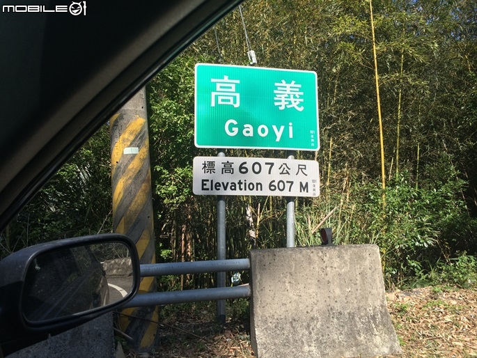 【北台灣行】北海岸.北橫公路(2014.1.19~01.25)-Day 7