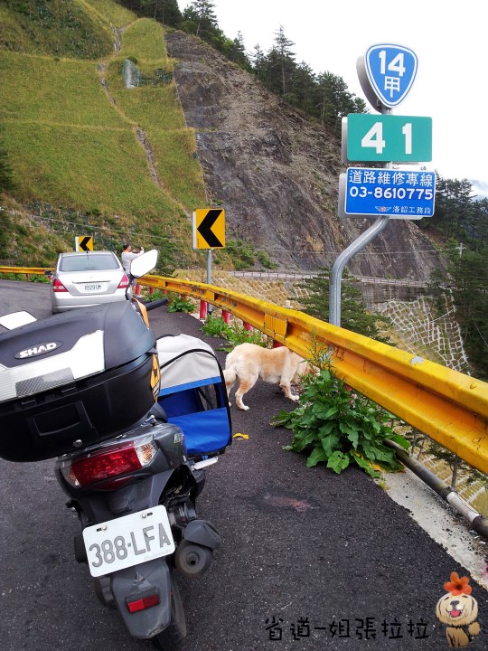 省道一姐幸運旅行 = 最美的人心 + 最好的風景