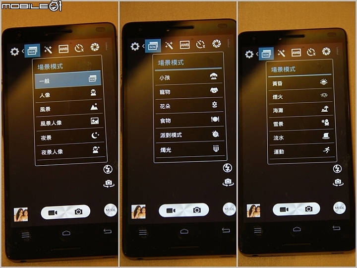 [體驗] 金品時尚 InFocus M810