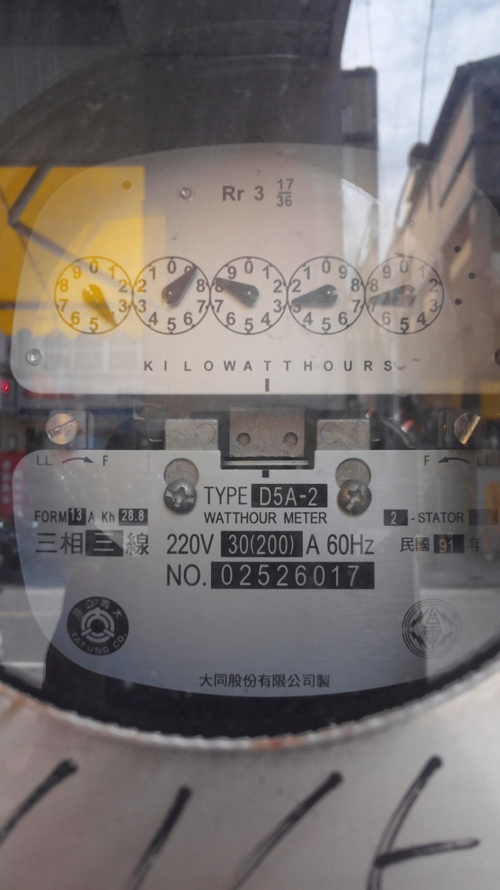 請問可以從電表看出多少安培嗎- Mobile01